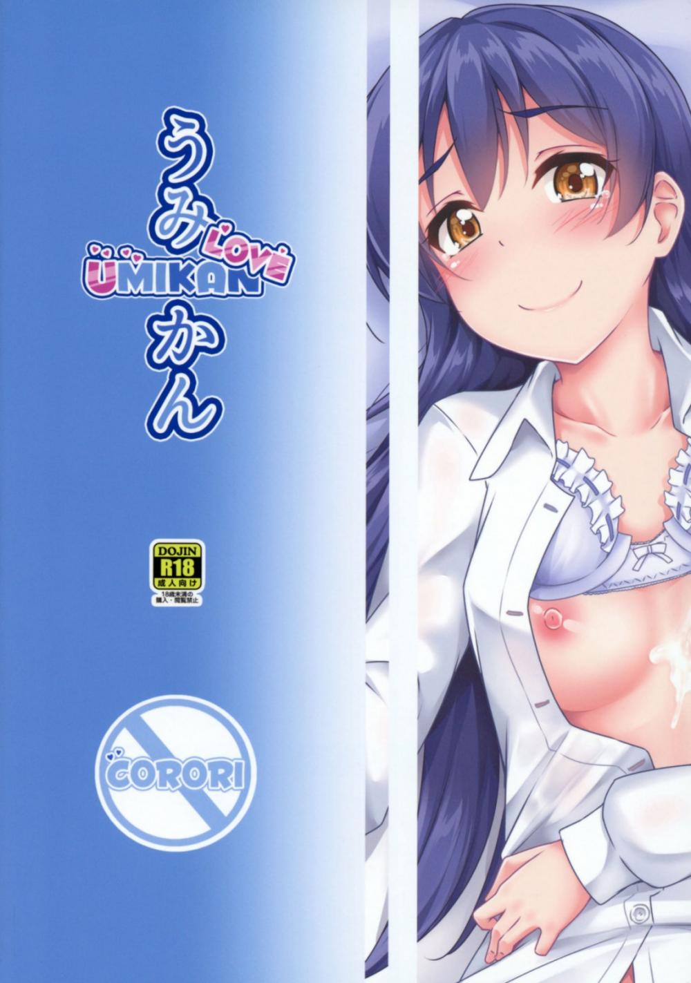 Hentai Manga Comic-UMIKAN love~ A Story About Sleeping With Umi-tan!-Read-33